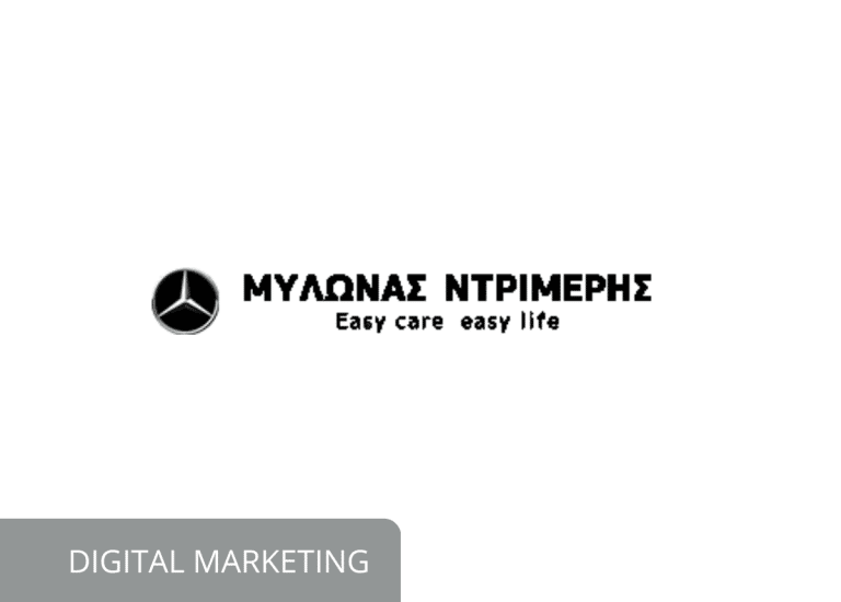 MYLONAS-DRIMERIS-mark.png