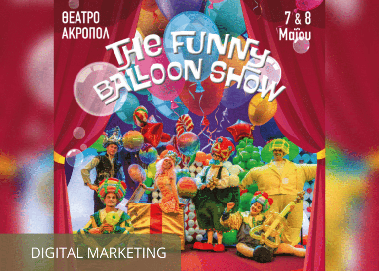 funnyballonshow-mark