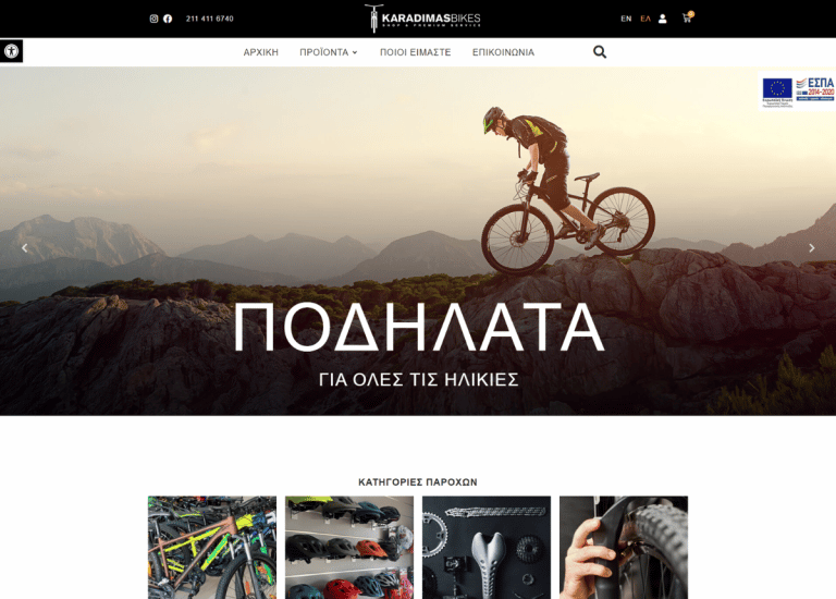 karadimas-bikes