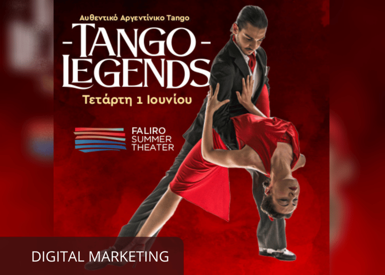 tangolegends-mark