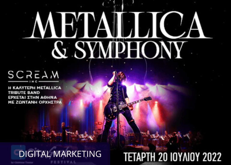 Metallica-Symphony-mark.png