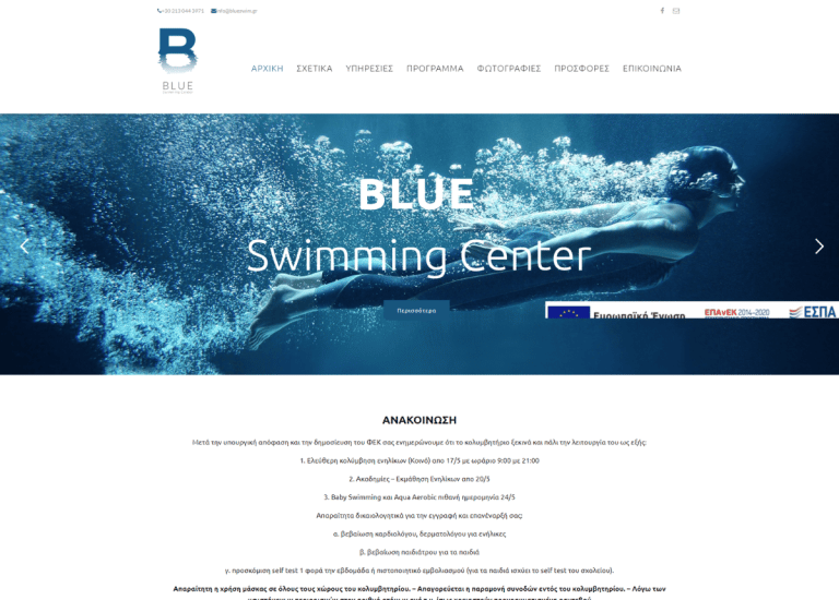 BLUE-SWIMMING-CENTER.png