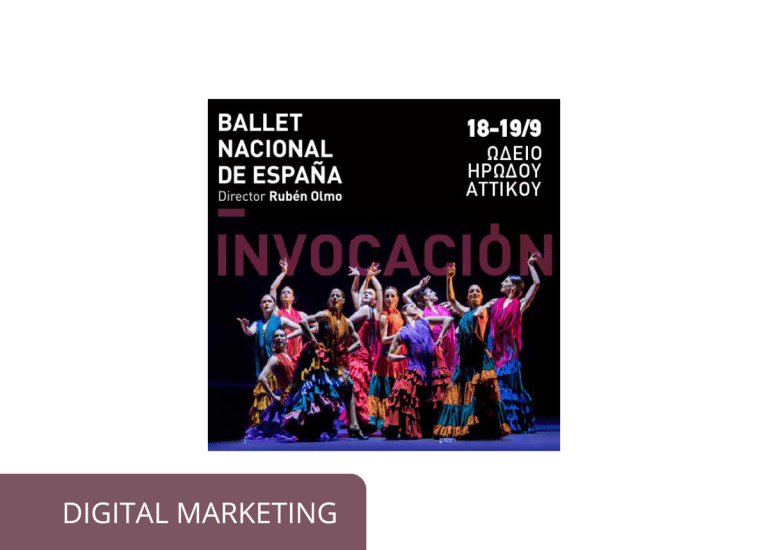 Ballet-Nacional-de-Espana-INVOCACION-mark.png