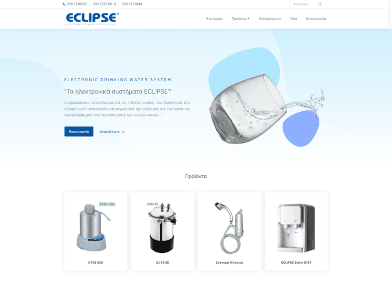 Eclipseusa - eclipseusa.gr