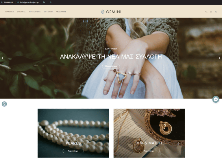GeminiProject - geminiproject.gr
