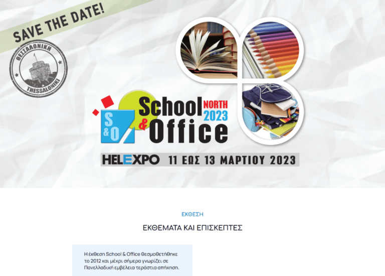 School & Office North - north.schoolandoffice.gr