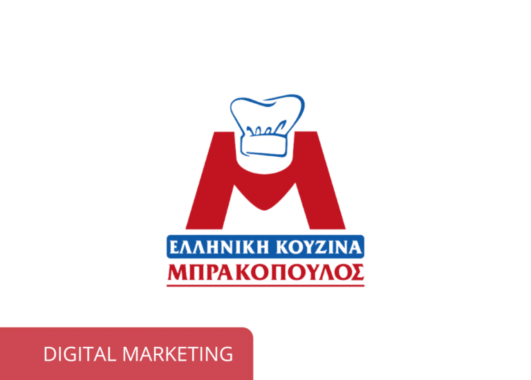 Ελληνική Κουζίνα