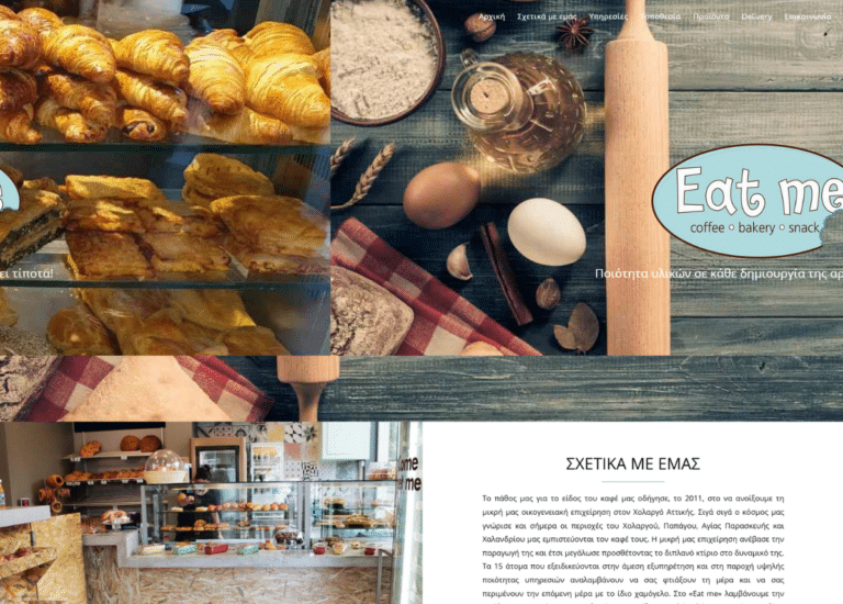 eatmecafe.gr