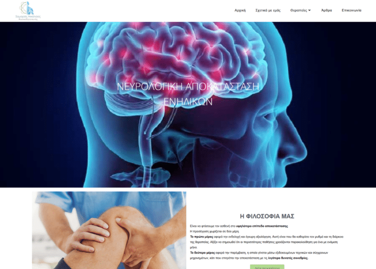 physiothess.gr