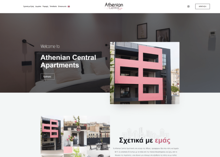 athenianapartments.gr