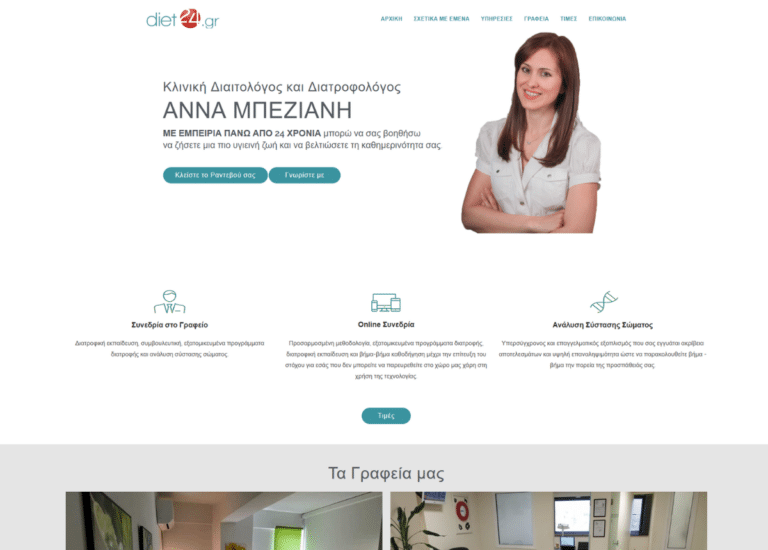 diet24.gr