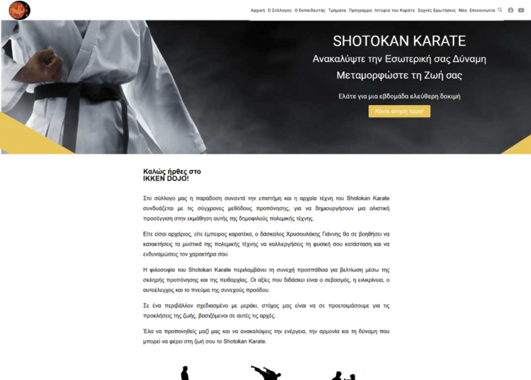 ikkendojo.gr