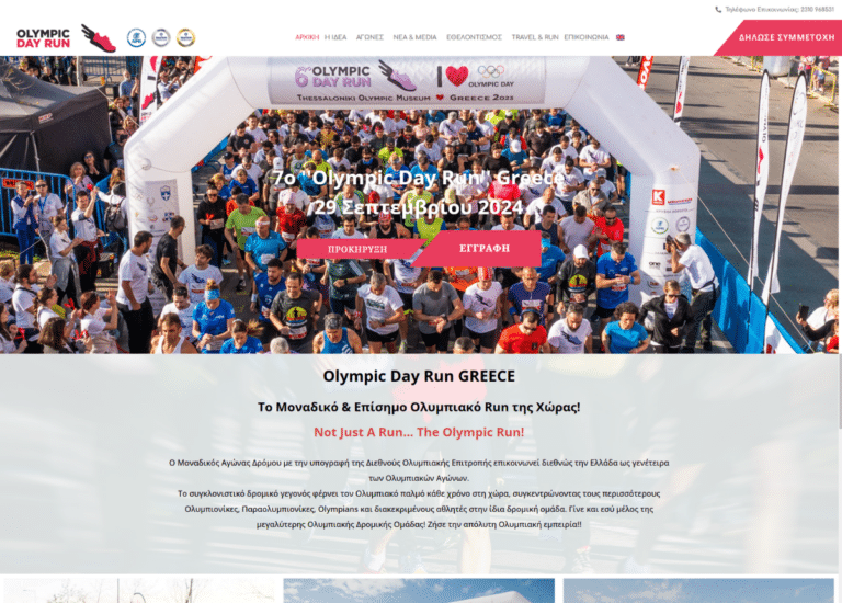 olympicdayrun.gr