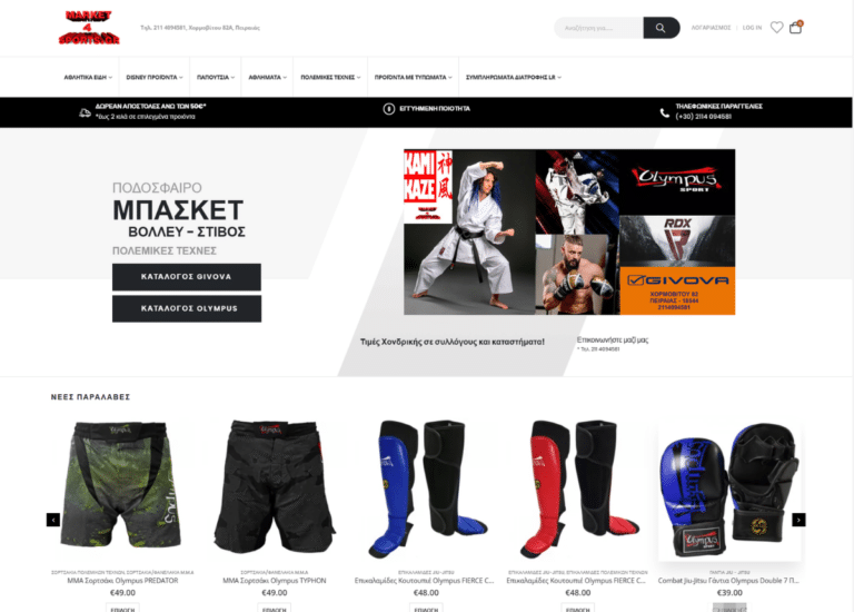 market4sports.gr