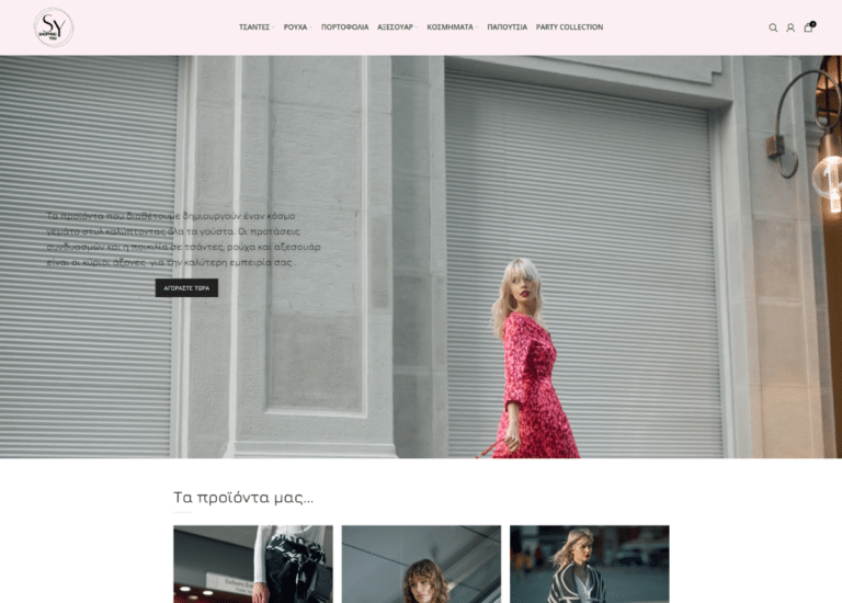 shoppingyou.gr