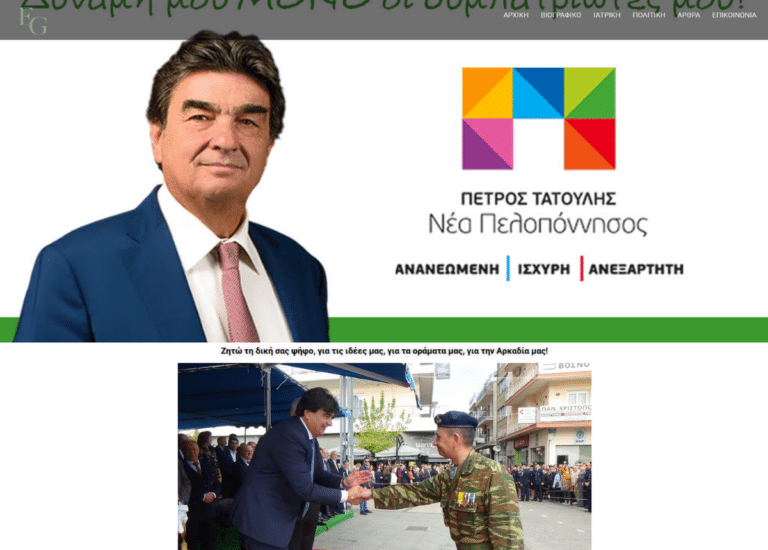 egiannakouras.gr