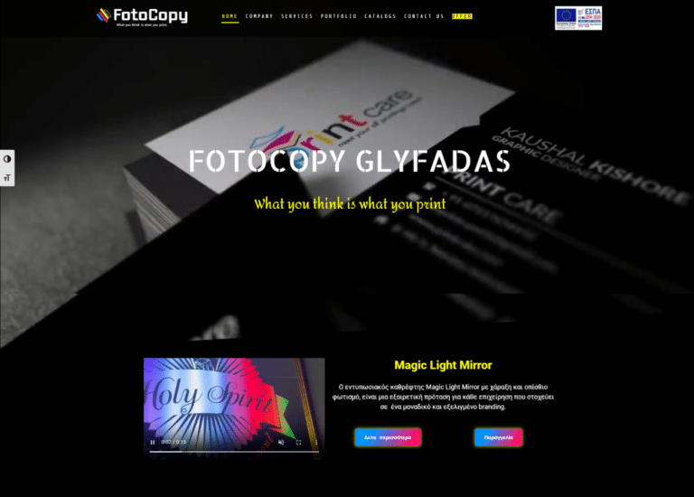 fcopy.gr