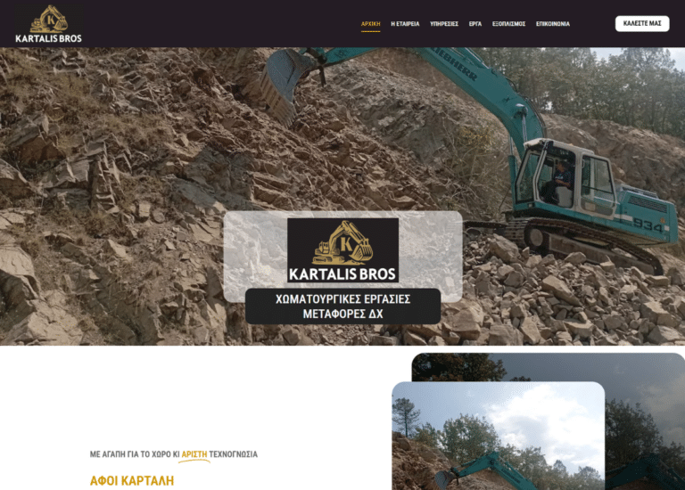 kartalis.com.gr