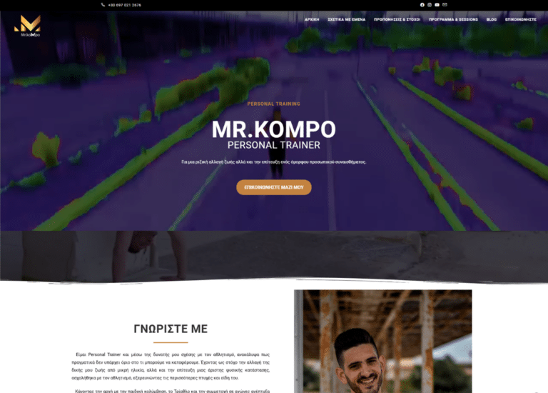 mrkompo-personaltrainer.gr
