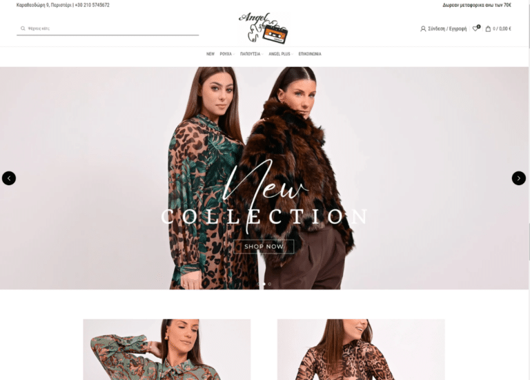 angelstore.gr