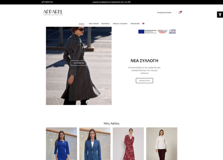 apparelfashion.gr