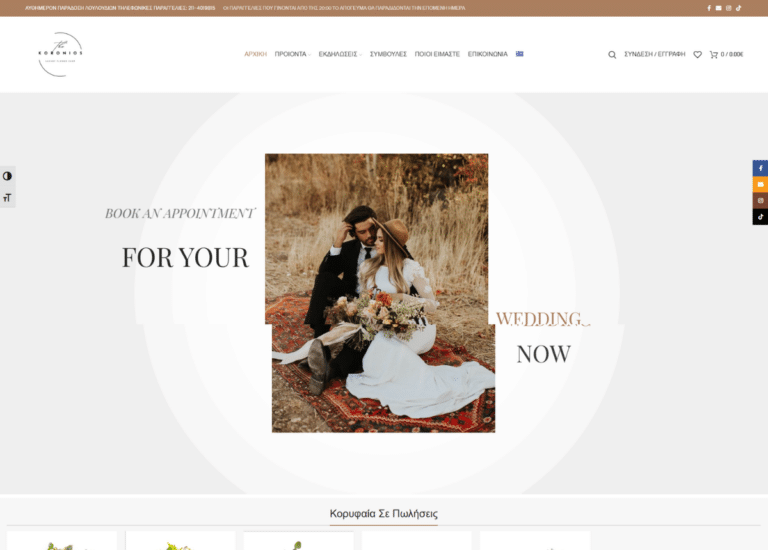 koroniosflowers.com
