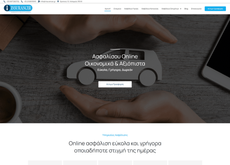 insurancer.gr