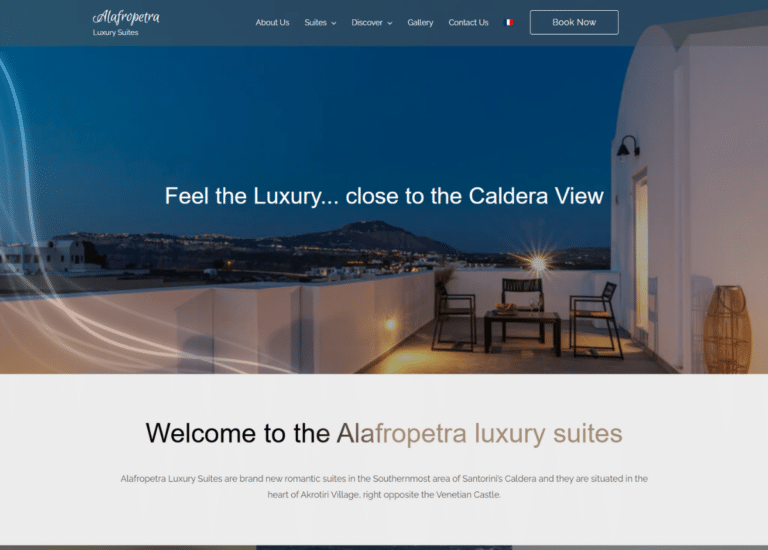 ALAFROPETRASUITES