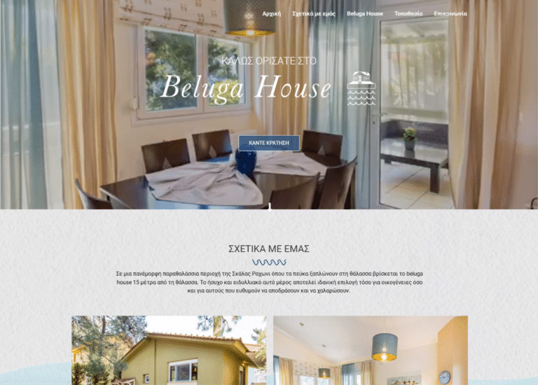 BELUGA HOUSE