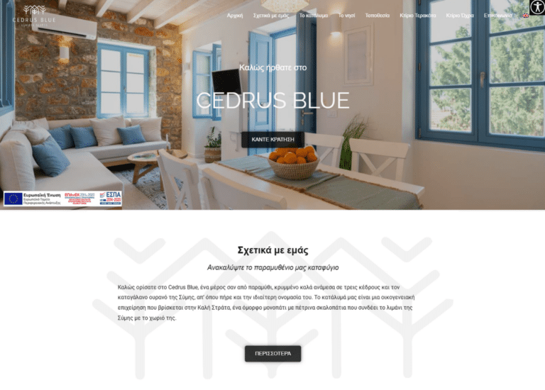 cedrusblue