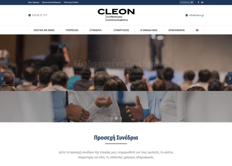 cleon