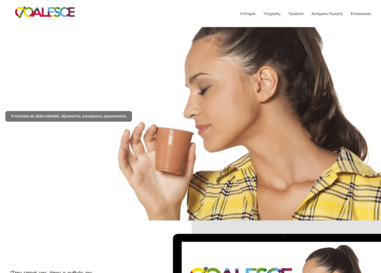 coalesce