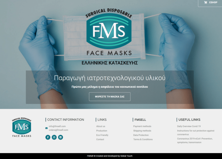 fmsell