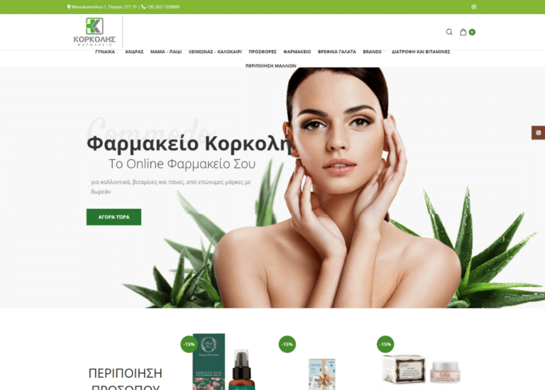 goforpharmacy