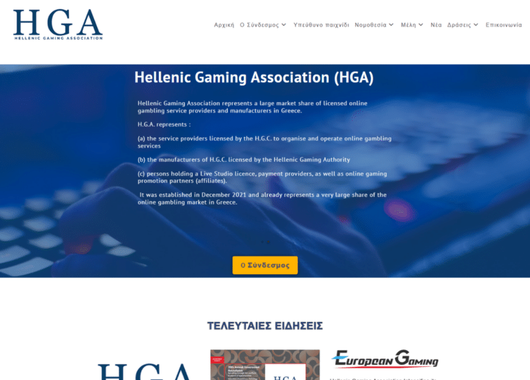 hellenicgamingassociation