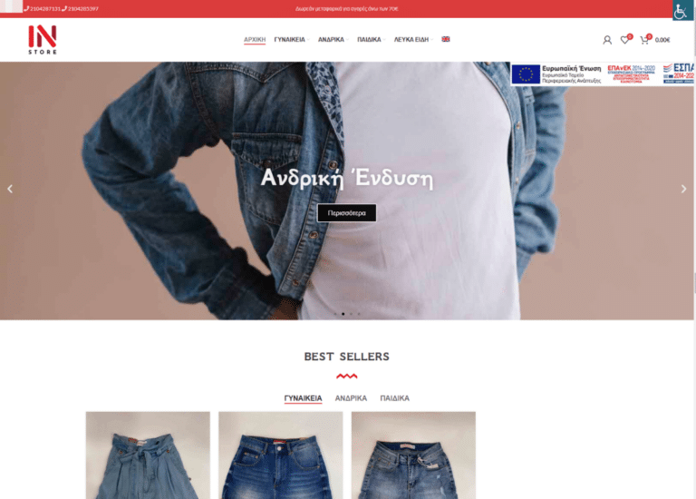 in-store