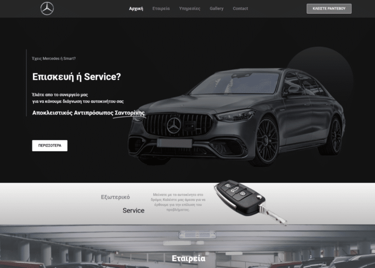 MERCEDES-SMART-SERVICE