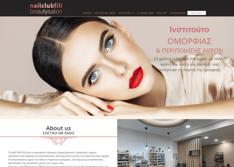 NAIL CLUB FILI