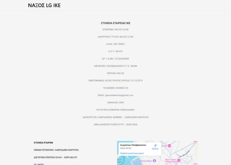 naxoslg