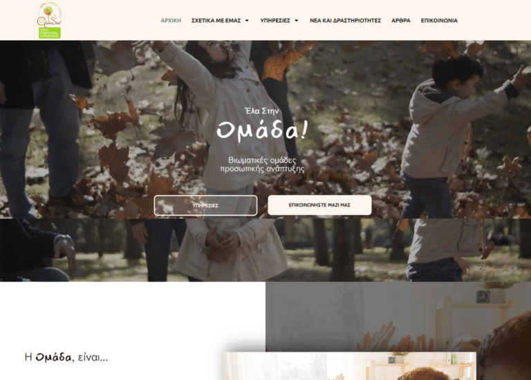 omada-psy.gr