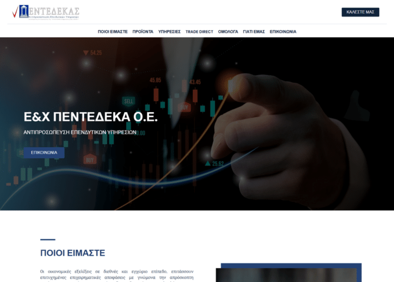 pentedekas