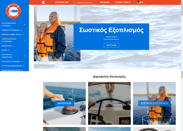 SECARESTORE