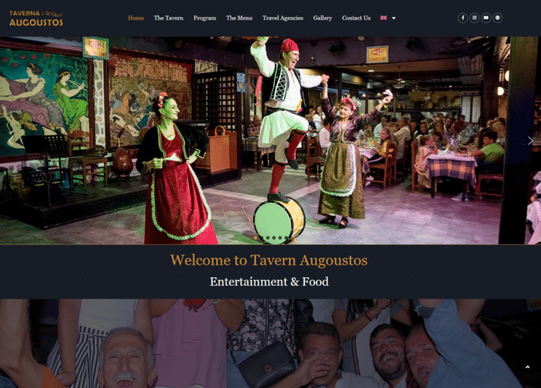 taverna-augoustos