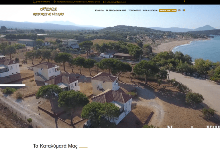 XENIA RESORTS