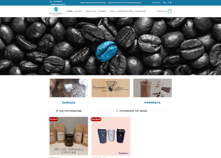 bluegraincoffee.gr